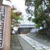 shibukawa