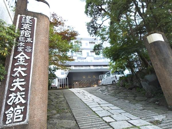 shibukawa