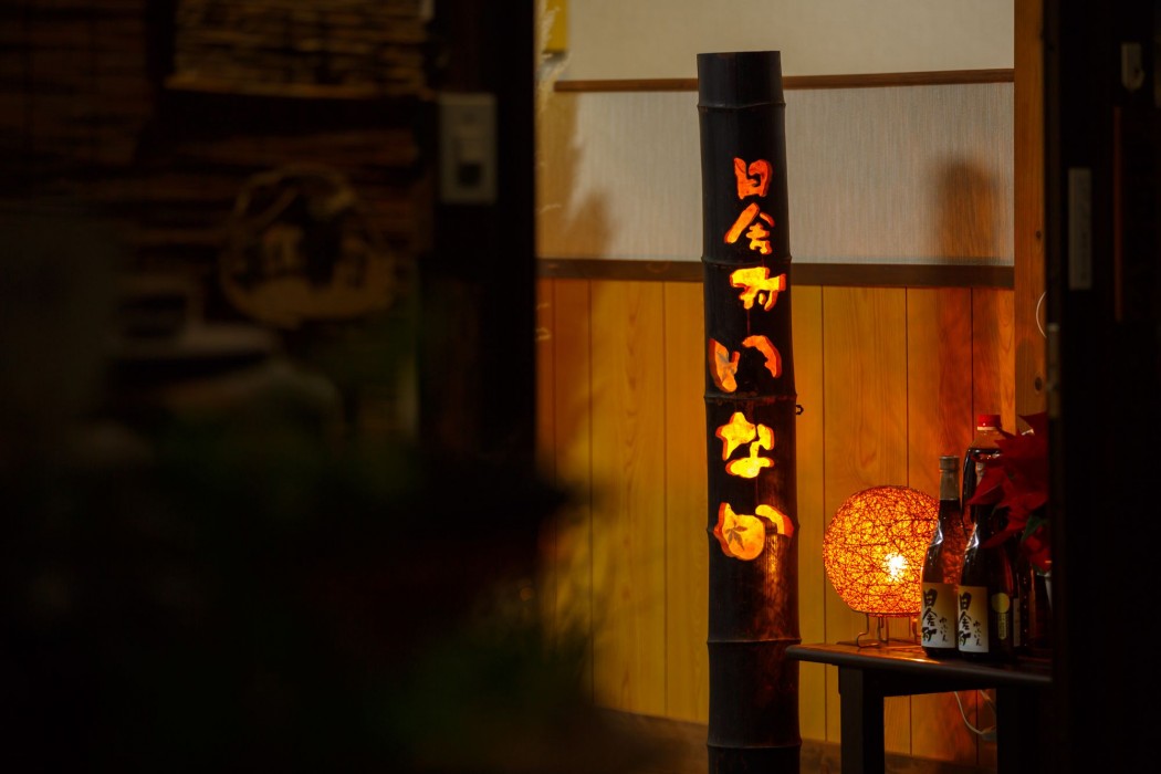 Yufuin Inakasou,Oita>>Hiji,2 star