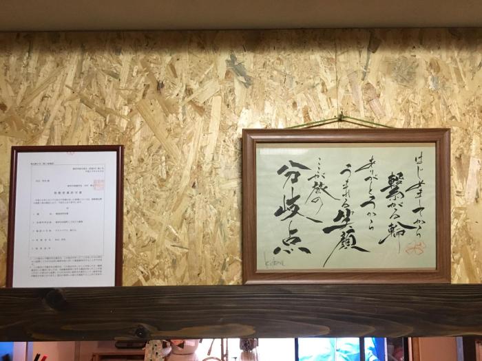 guesthouse kiten hostel