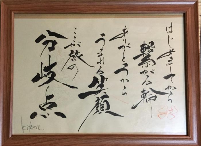 guesthouse kiten hostel