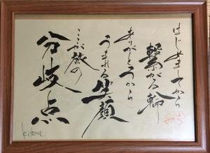 guesthouse kiten hostel