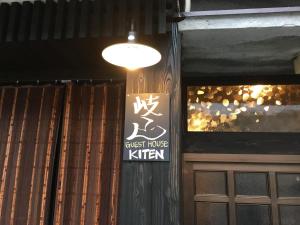 guesthouse kiten hostel