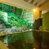 nesta resort kobe