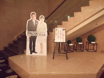 ichikawa grand hotel