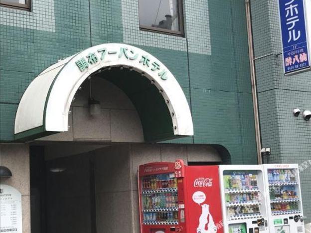 chofu urban hotel