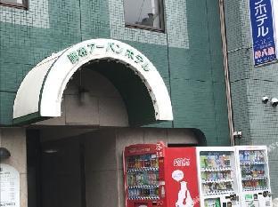 chofu urban hotel
