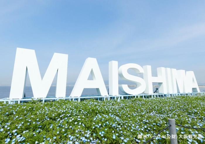 apa hotel namba ekihigashi