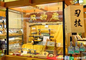 apa hotel namba ekihigashi