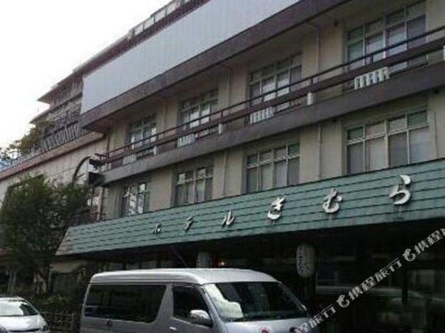 hotel kimura