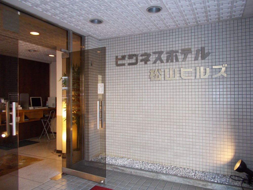 hotel matsuyama hills