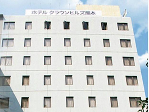 hotel crown hills kumamoto