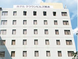 hotel crown hills kumamoto