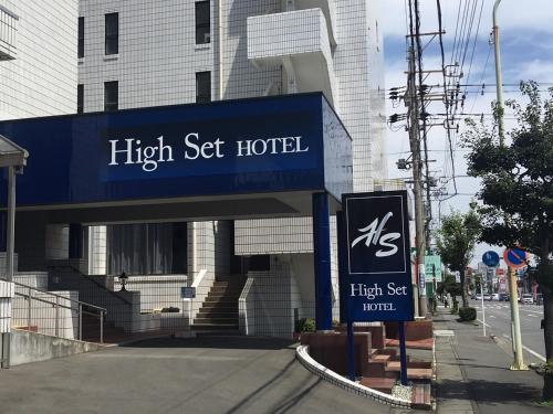 high set hotel shizuoka inter