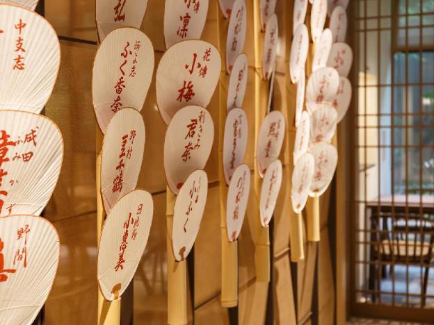 hotel the celestine kyoto gion