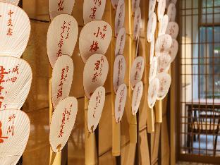 hotel the celestine kyoto gion