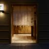 hotel the celestine kyoto gion