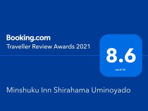 shirahama
