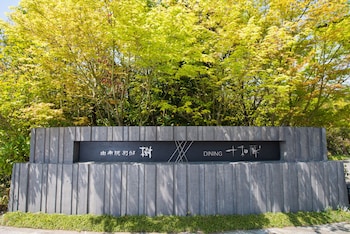 yufu