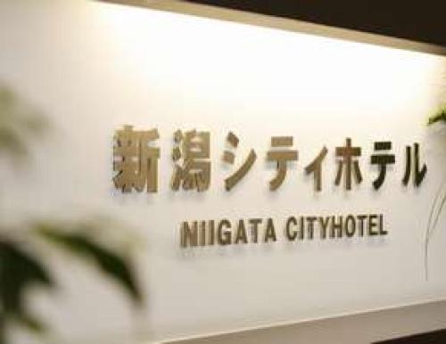 niigata city hotel