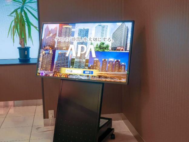 apa hotel miyazaki nobeoka ekiminami