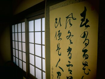 kyoto