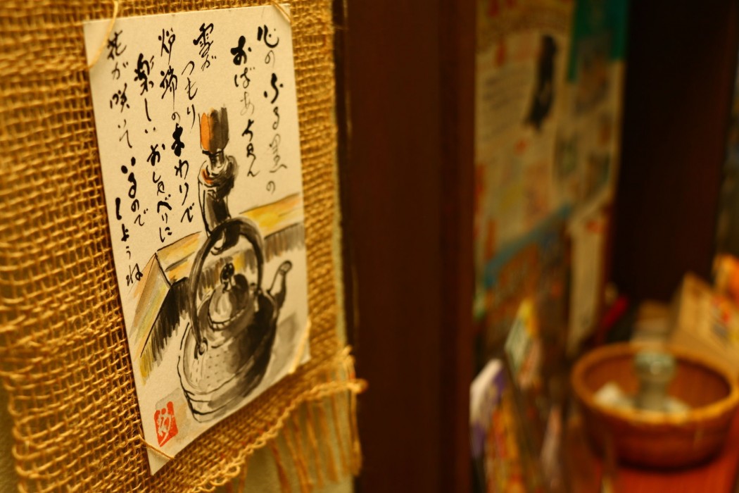 takayama