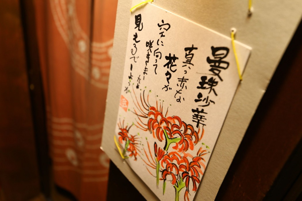 takayama