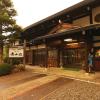 takayama