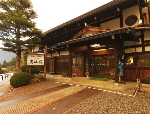 takayama