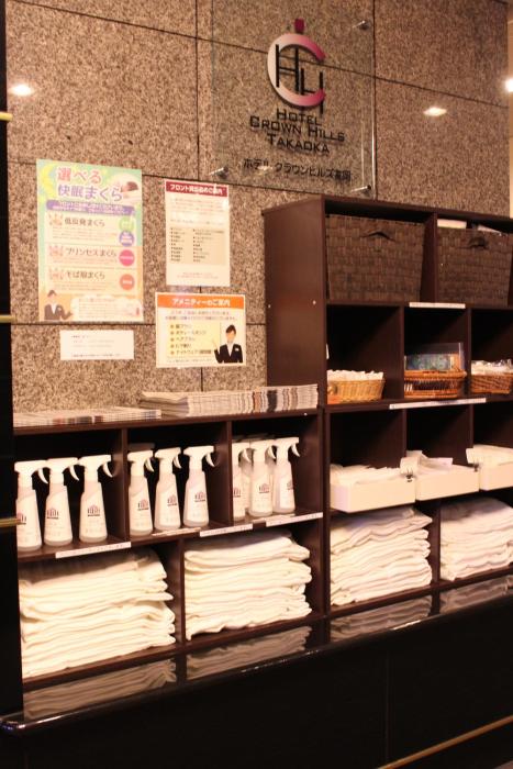 hotel crown hills takaoka