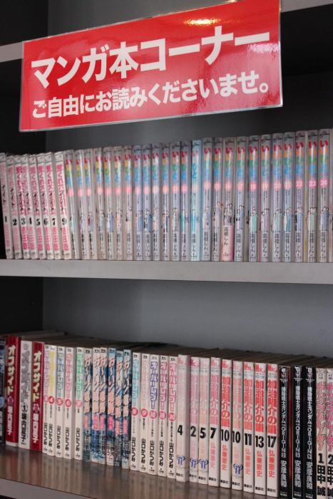 hotel crown hills takaoka