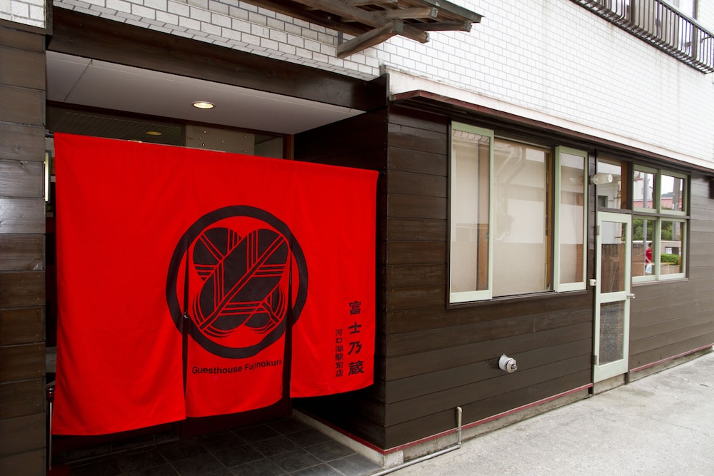guesthouse fujinokura kawaguchiko