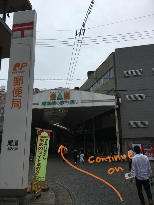onomichi