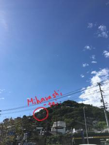 onomichi
