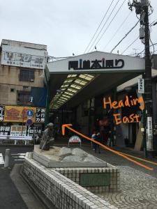 onomichi
