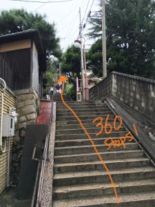 onomichi