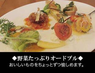 ekimae fuji grand hotel