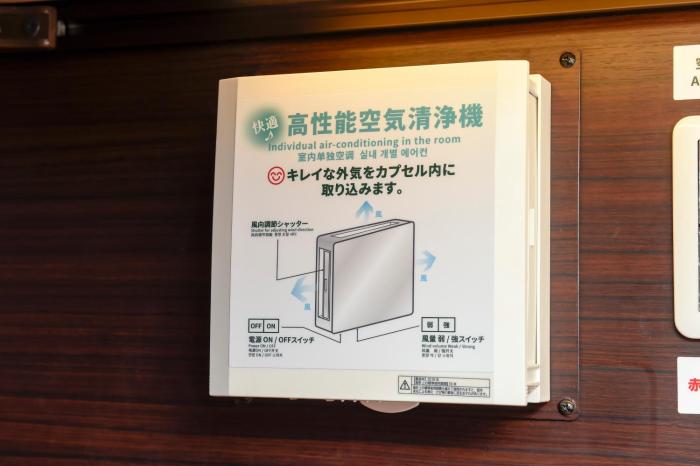 anshin oyado tokyo shinbashi shiodome