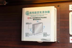 anshin oyado tokyo shinbashi shiodome