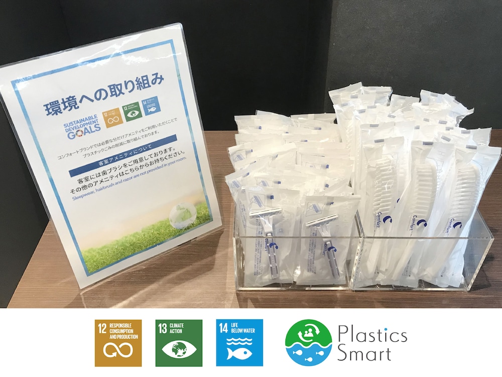 comfort inn fukuoka tenjin