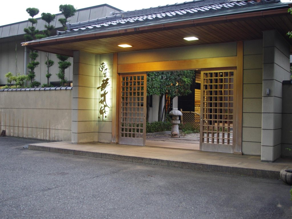 yumeya hanatsukushi