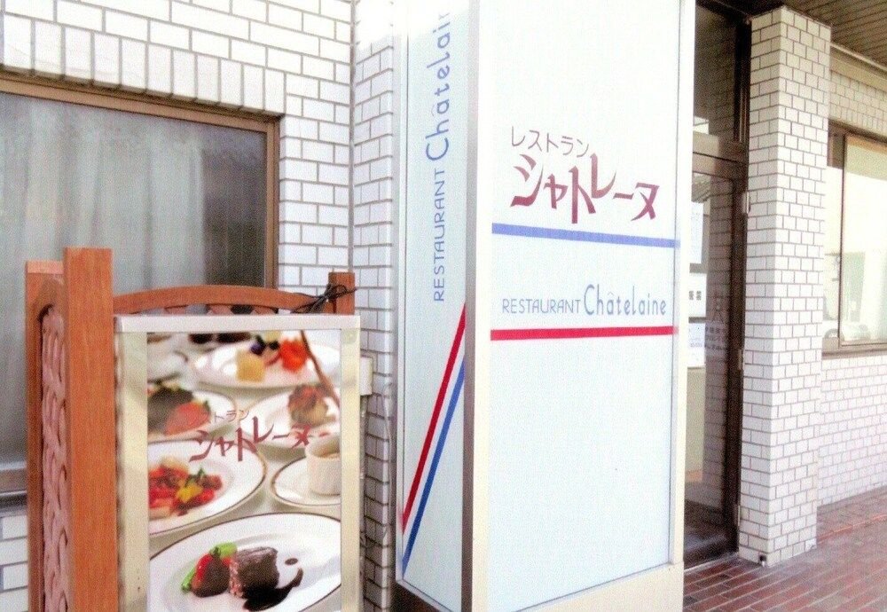 hotel itoh
