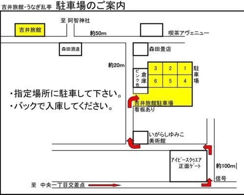 kurashiki