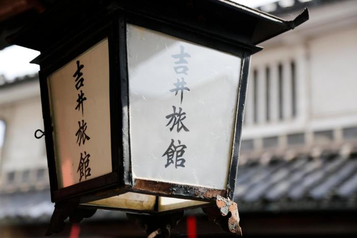 kurashiki