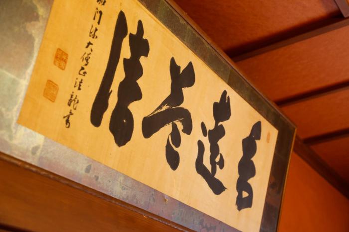 kurashiki