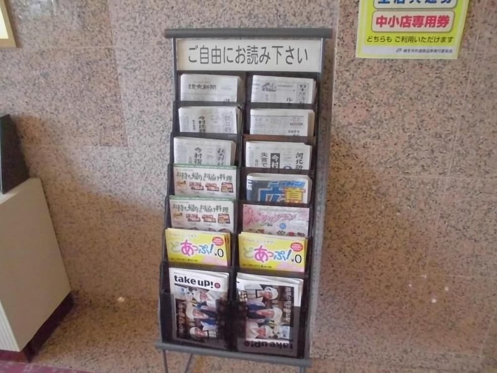 yokote central hotel