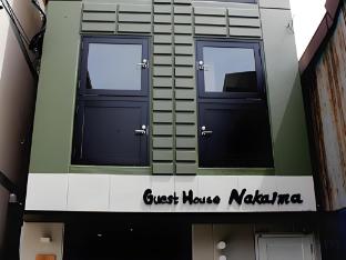 guest house nakaima