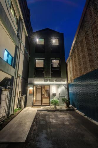 guest house nakaima