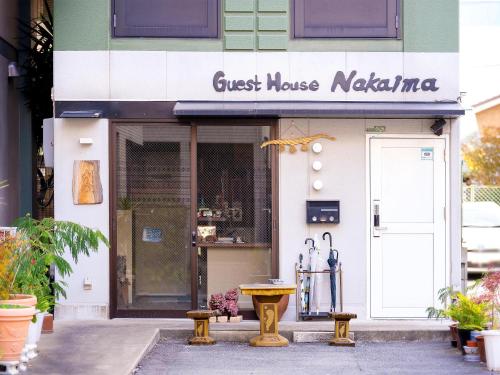 guest house nakaima